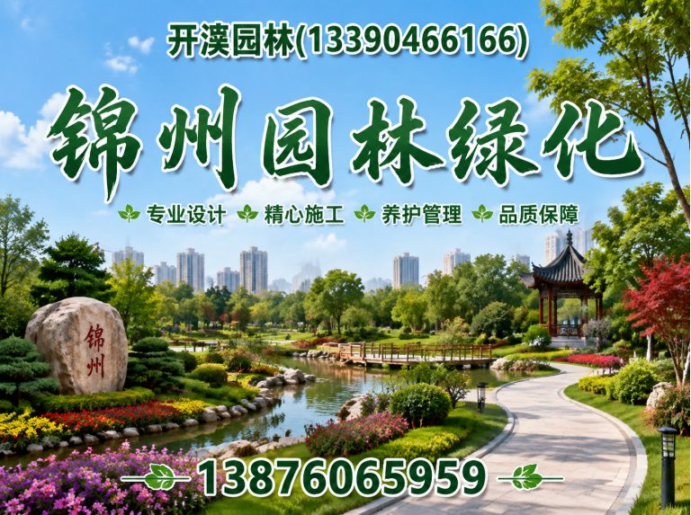 古塔区市政景观工程展示图